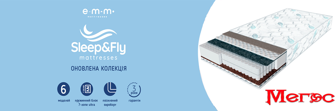 sleep&fly