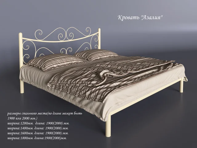 Металеве ліжко "Азалія"