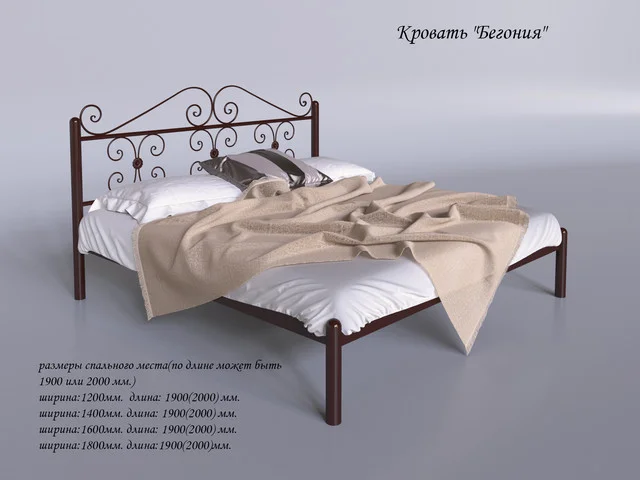 Металеве ліжко "Бегонія"