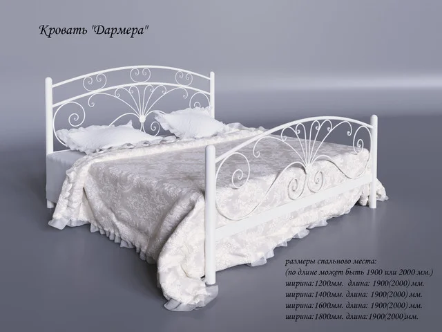 Металеве ліжко "Дармера"