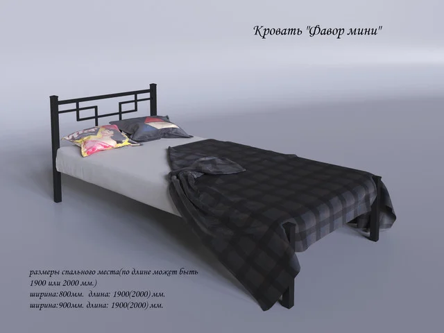 Металеве ліжко "Фавор міні"
