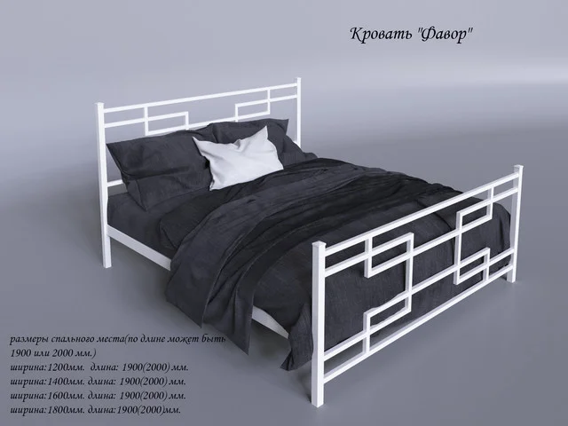 Металеве ліжко "Фавор"