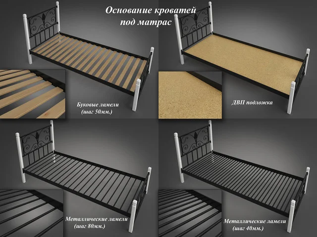 Металеве ліжко "Глорія"