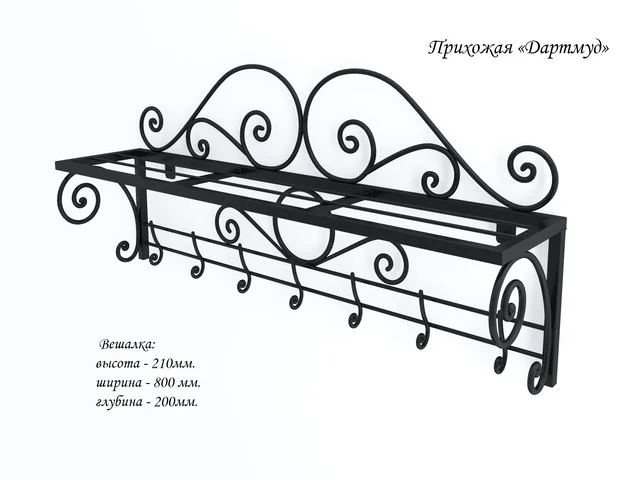 КОМПЛЕКТ ДАРТМУД (ПУФ+ВЕШАЛКА+ДЗЕРКАЛО)