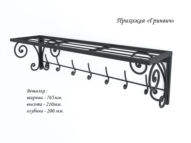 КОМПЛЕКТ ГРИНВІЧ (ВІШАЛКА+ПУФ)