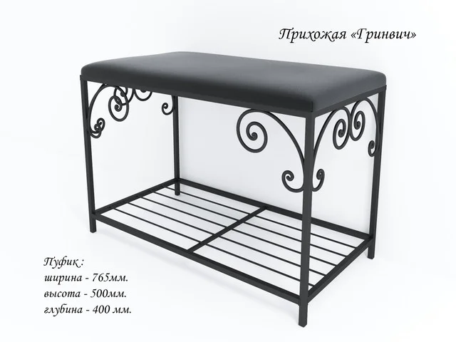 КОМПЛЕКТ ГРИНВІЧ (ВІШАЛКА+ПУФ)