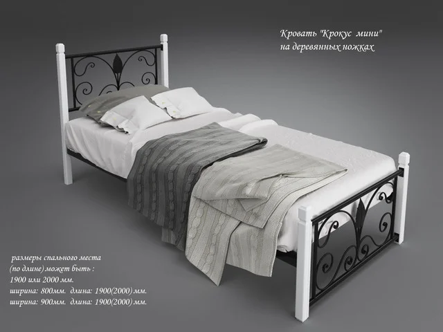 Металеві ліжка "Крокус Міні на дерев'яних ногах"