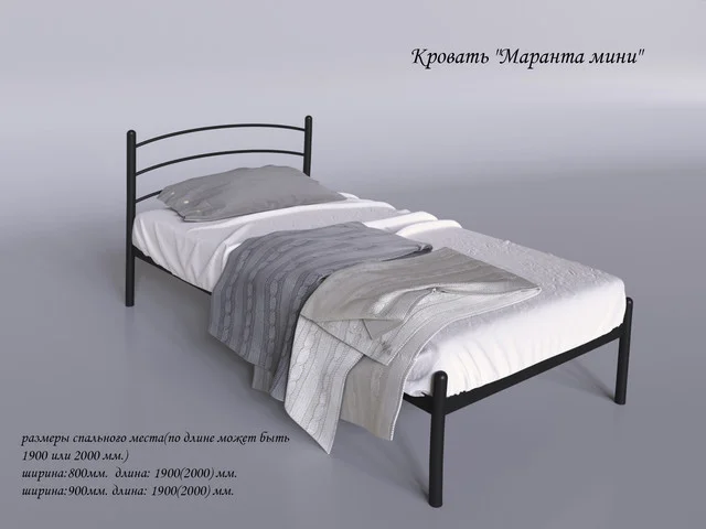 Металеве ліжко "Маранта (Міні)"