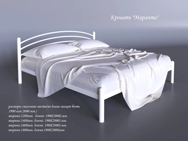 Металеве ліжко "Маранта"
