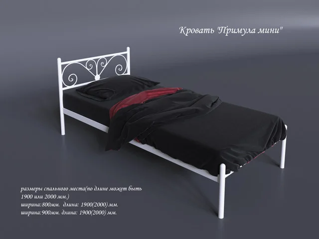Металеве ліжко "Примула (Міні)"