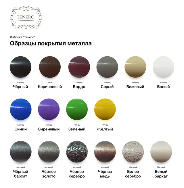Металеве ліжко "Віола"