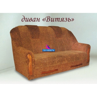 Диван "Вітязь"