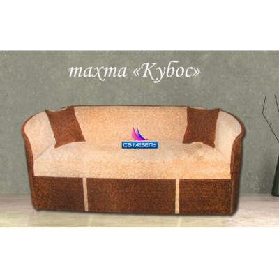 Диван "Кубос"