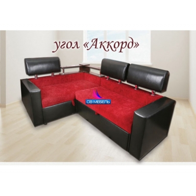 Кутовий диван «Акорд»