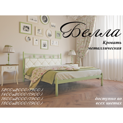 Металеве ліжко "Белла"