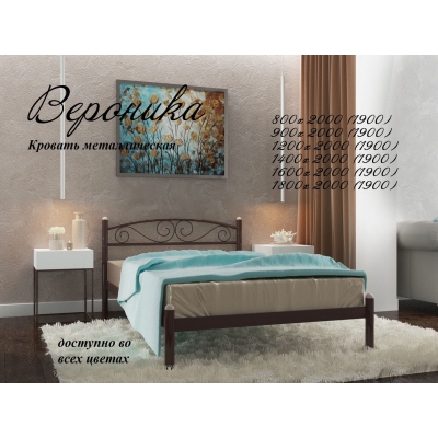 Металеве ліжко "ВЕРОНІКА"
