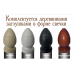 Металеве ліжко "Каліпсо"
