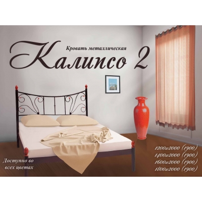 Металеве ліжко "Каліпсо-2"