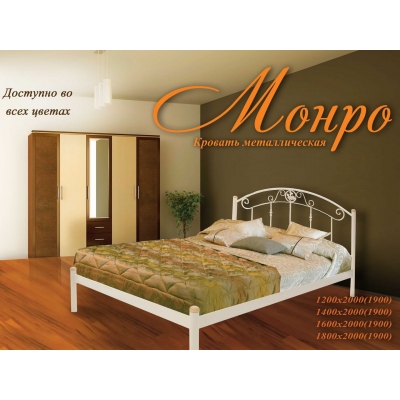 Металеве ліжко "МОНРО"