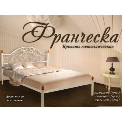 Металеве ліжко "ФРАНЧЕСКА"