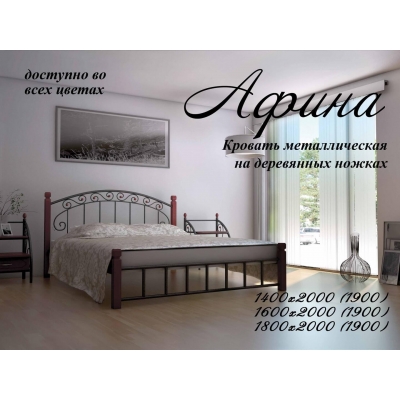 Металеве ліжко "Афіна на дерев'яних ніжках"