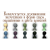 Металеве ліжко "Парма"