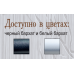 Полиця "Квадро" підвісна